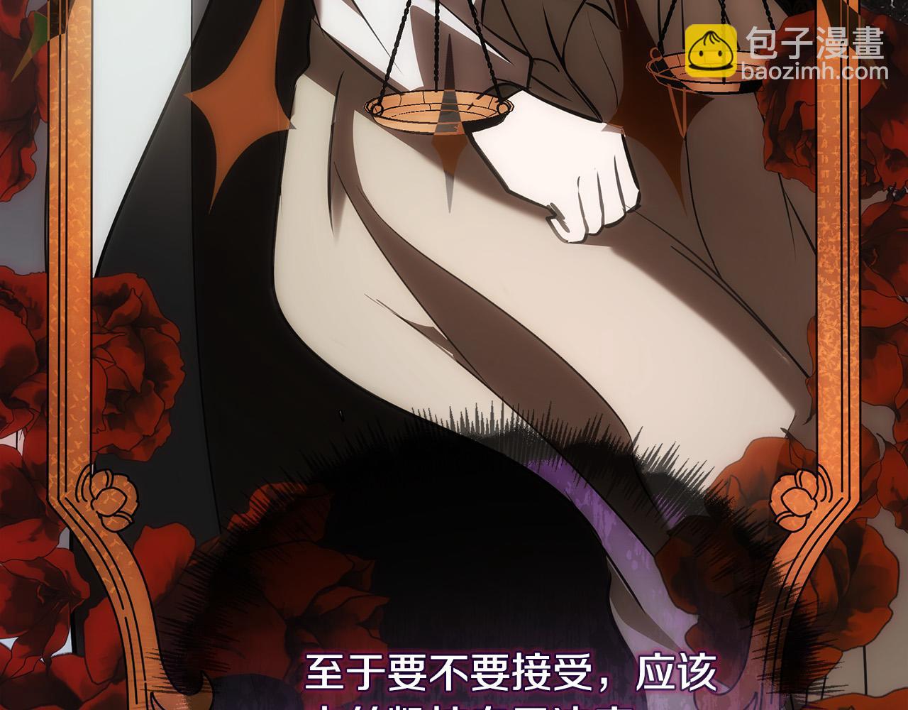 第145话 要我嫁给他？！133