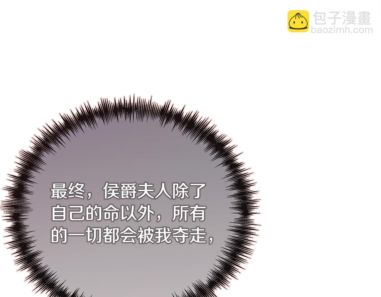 第145话 要我嫁给他？！135