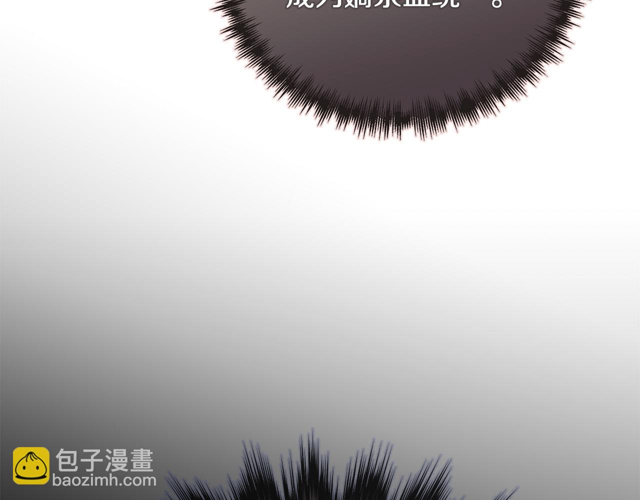 第145话 要我嫁给他？！138