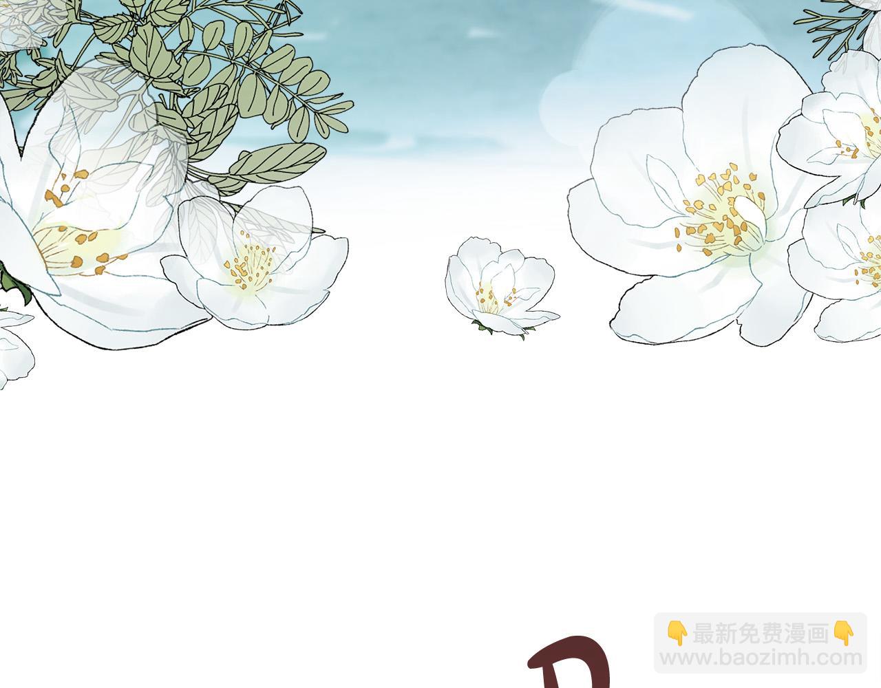 第145话 要我嫁给他？！153