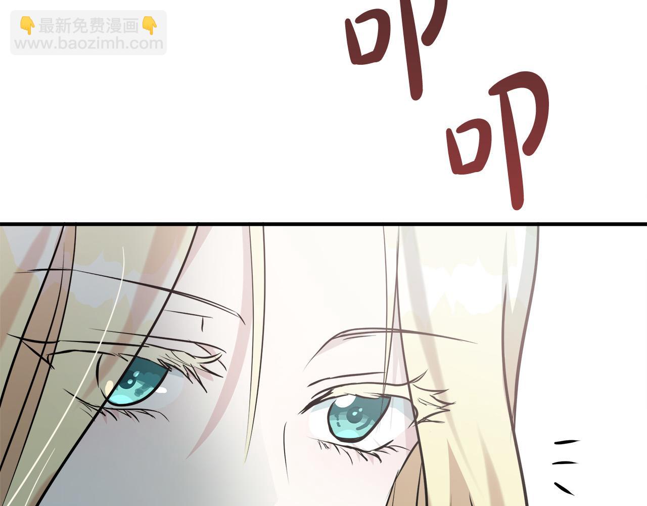 第145话 要我嫁给他？！154