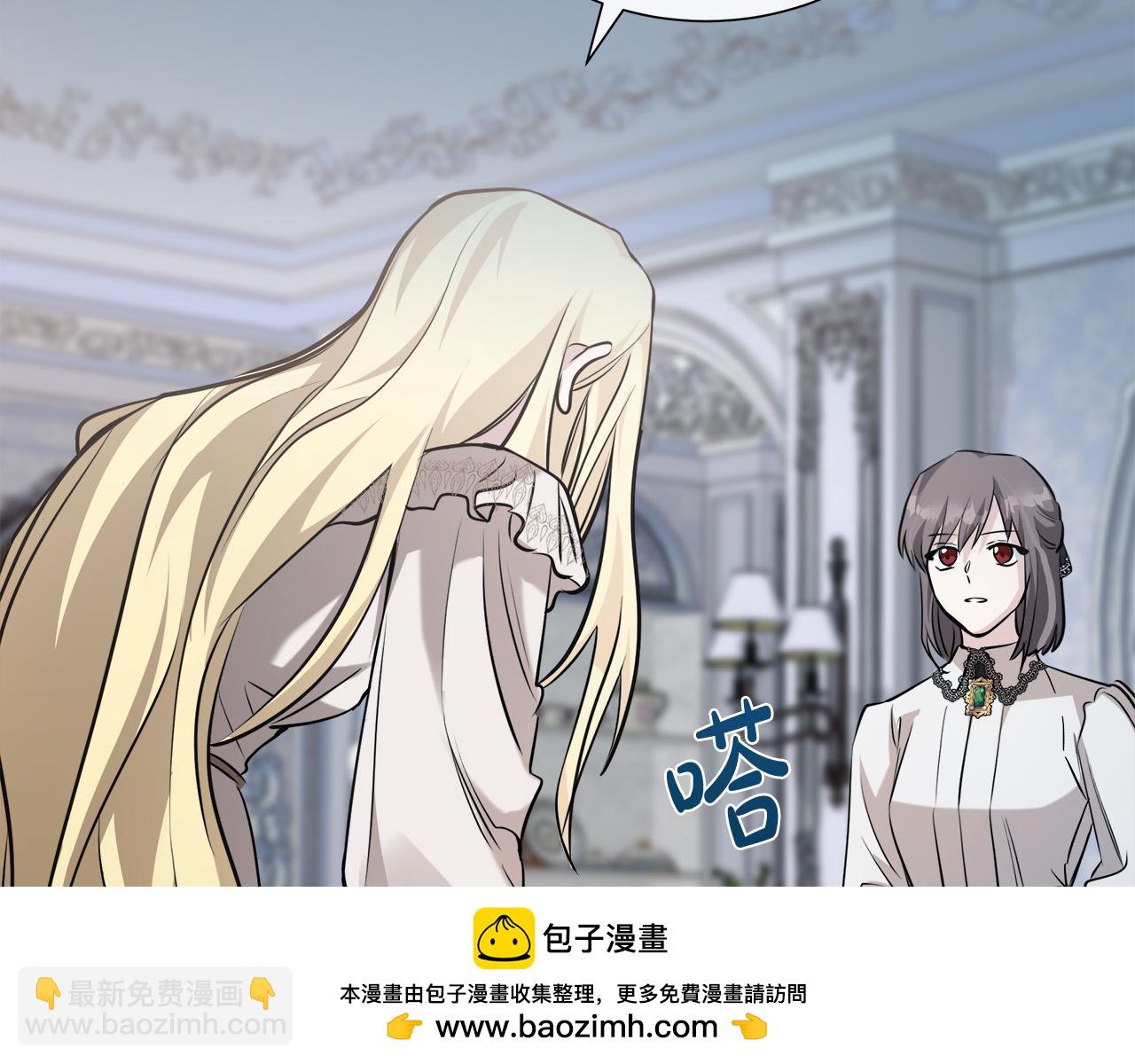 第145话 要我嫁给他？！157