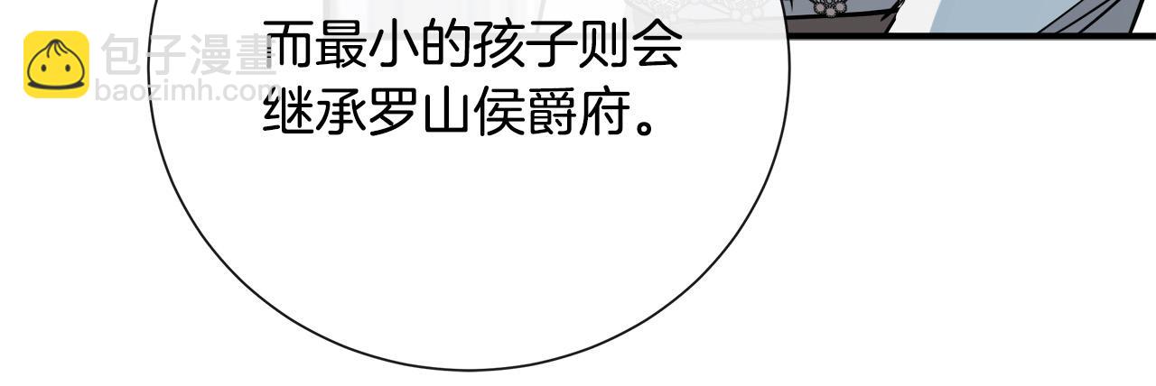 第145话 要我嫁给他？！172
