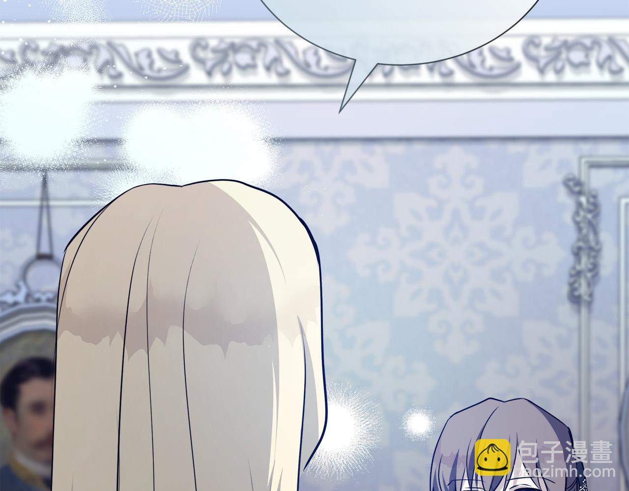 第145话 要我嫁给他？！176