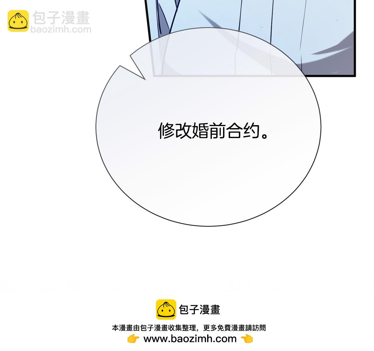 第145话 要我嫁给他？！181