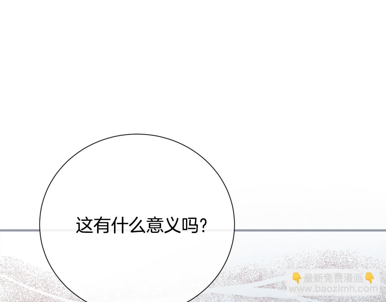 第145话 要我嫁给他？！186
