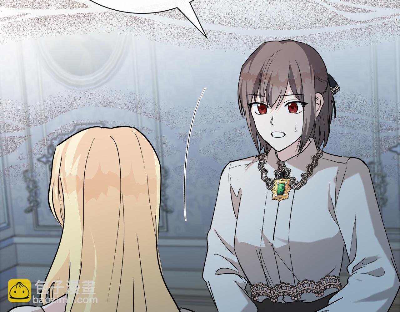 第145话 要我嫁给他？！187