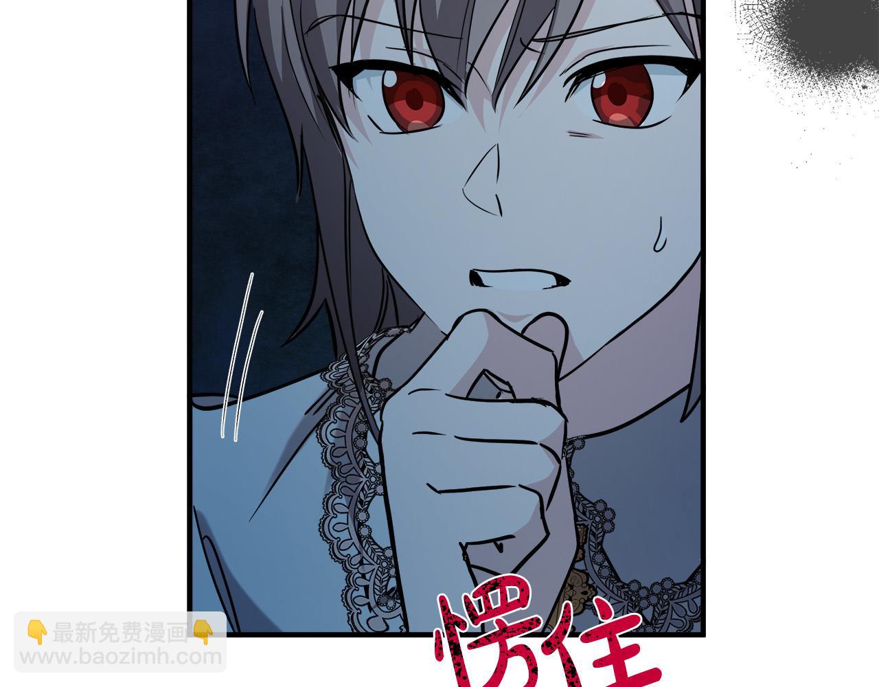 第145话 要我嫁给他？！191