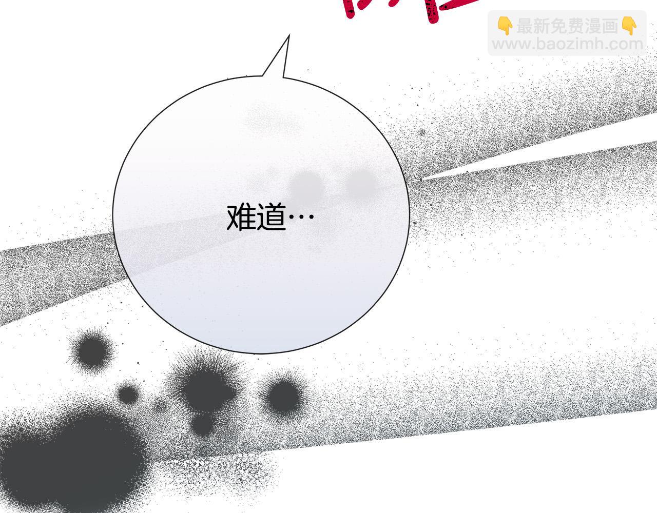 第145话 要我嫁给他？！192