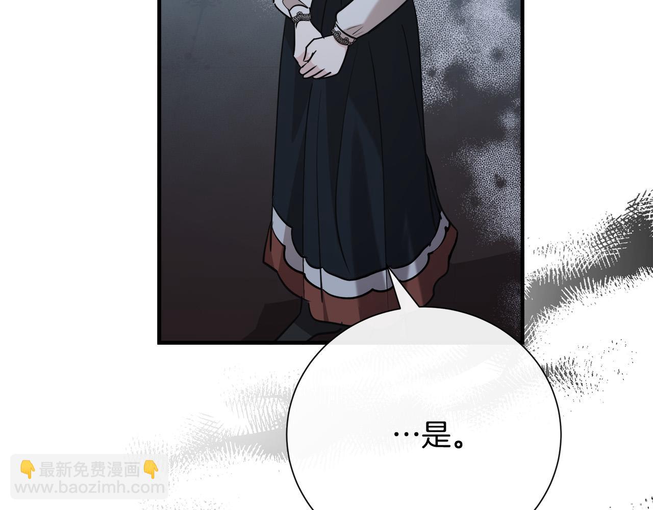 第145话 要我嫁给他？！209