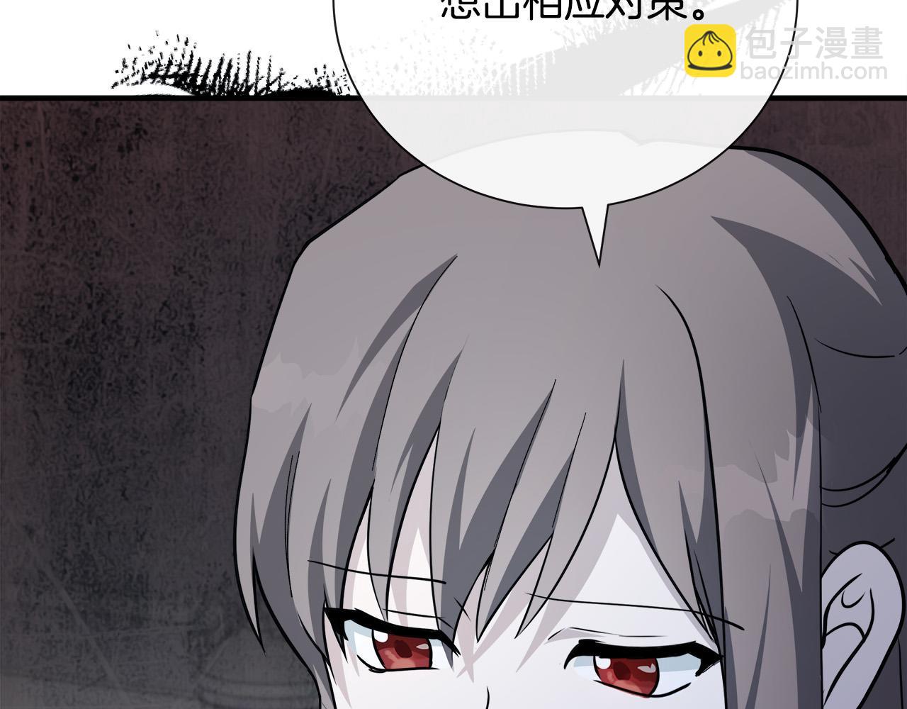 第145话 要我嫁给他？！216