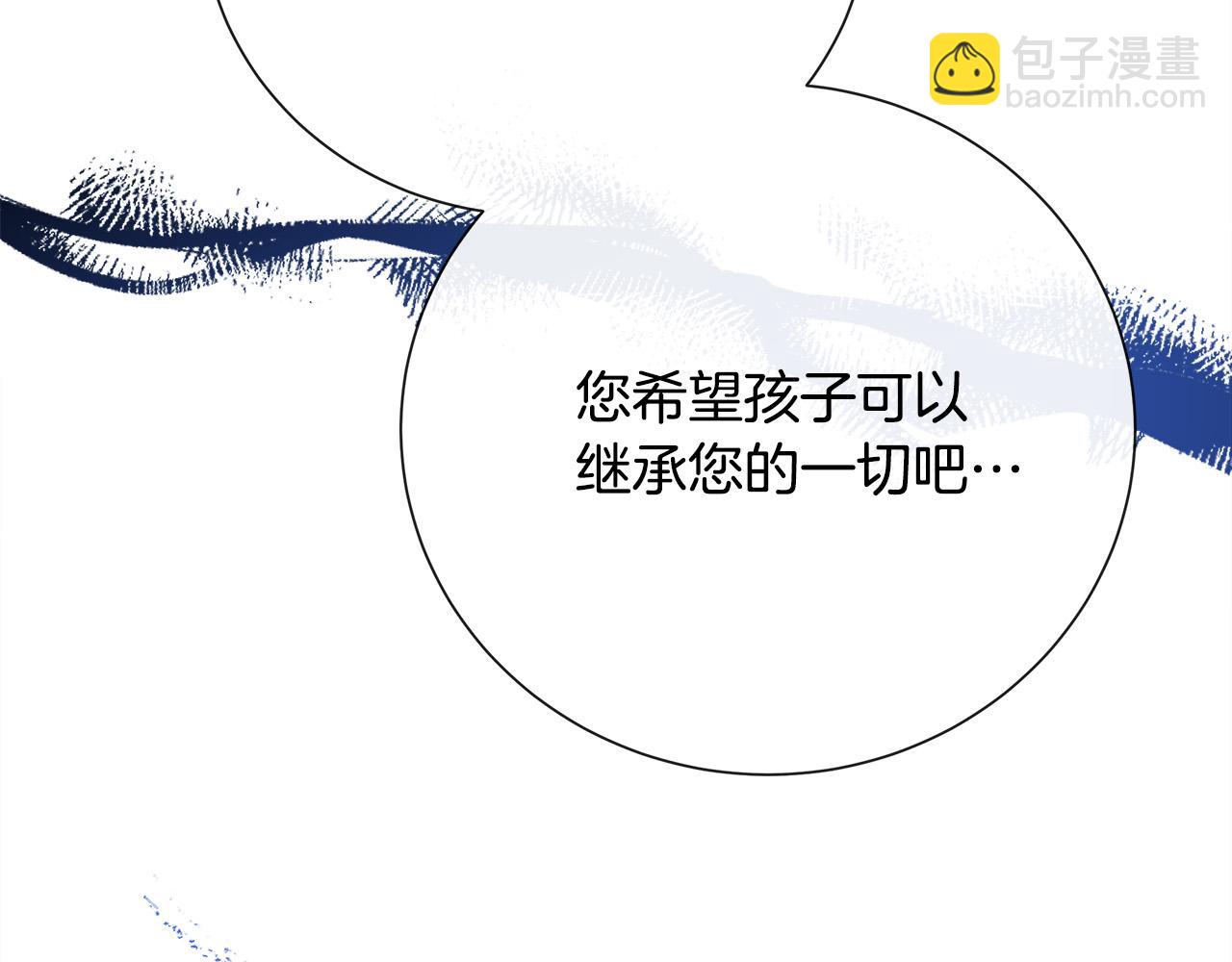 第145话 要我嫁给他？！218