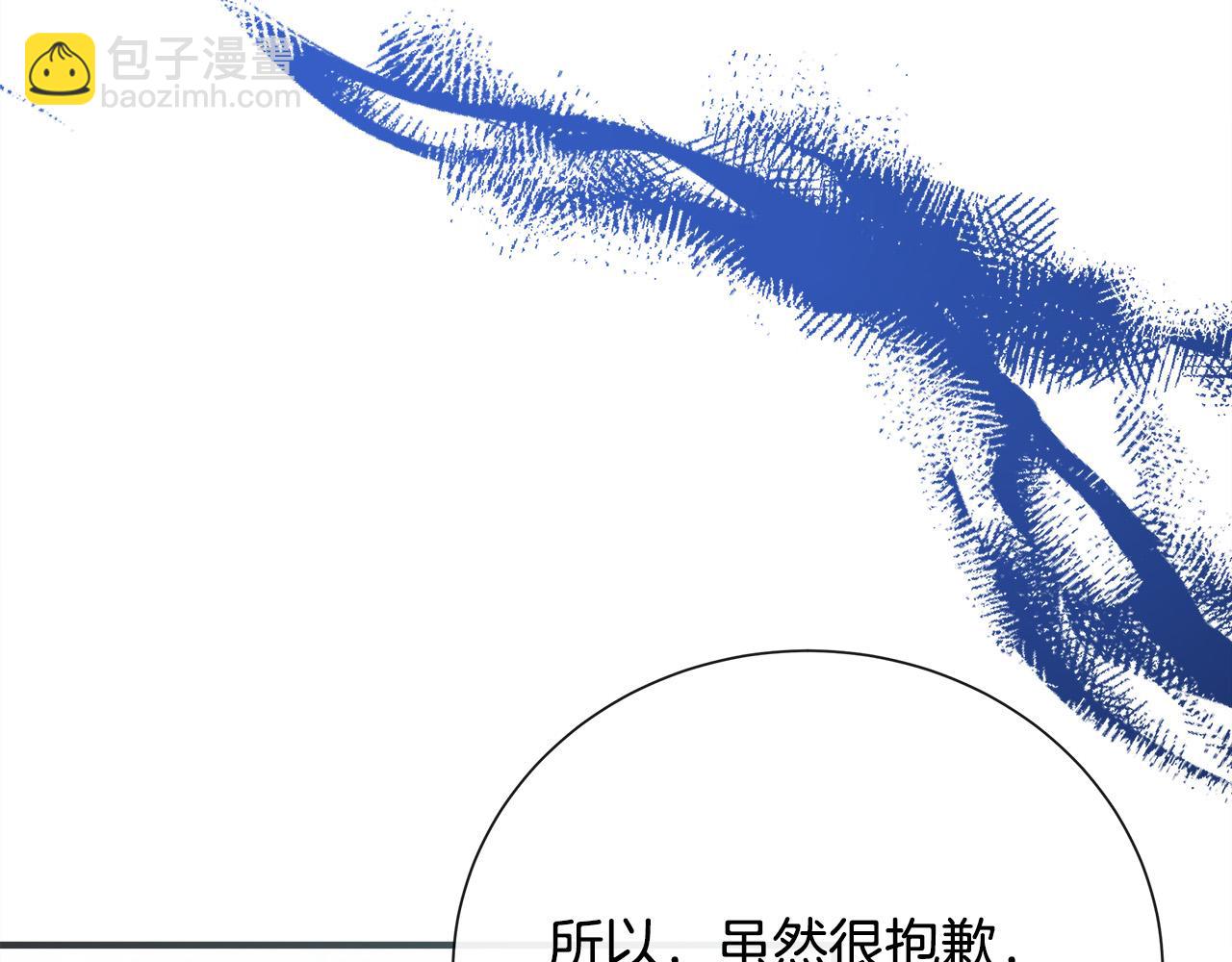 第145话 要我嫁给他？！219