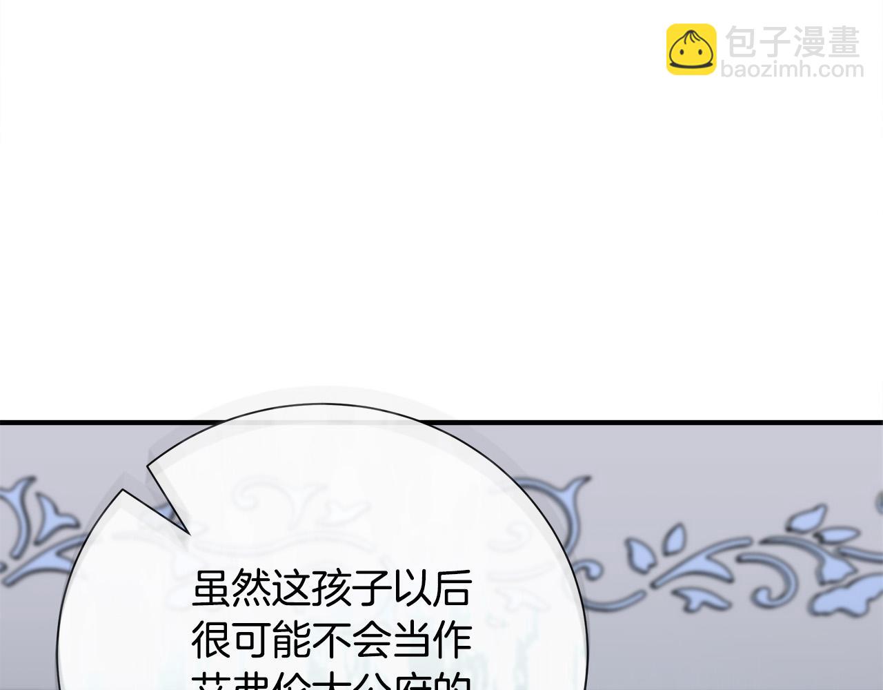 第145话 要我嫁给他？！222
