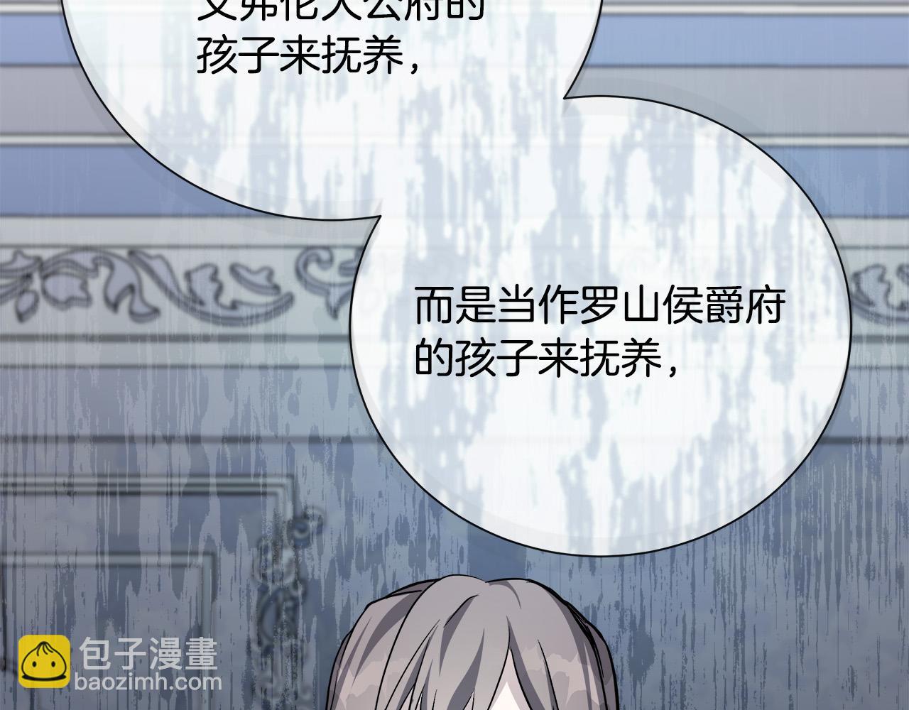 第145话 要我嫁给他？！223