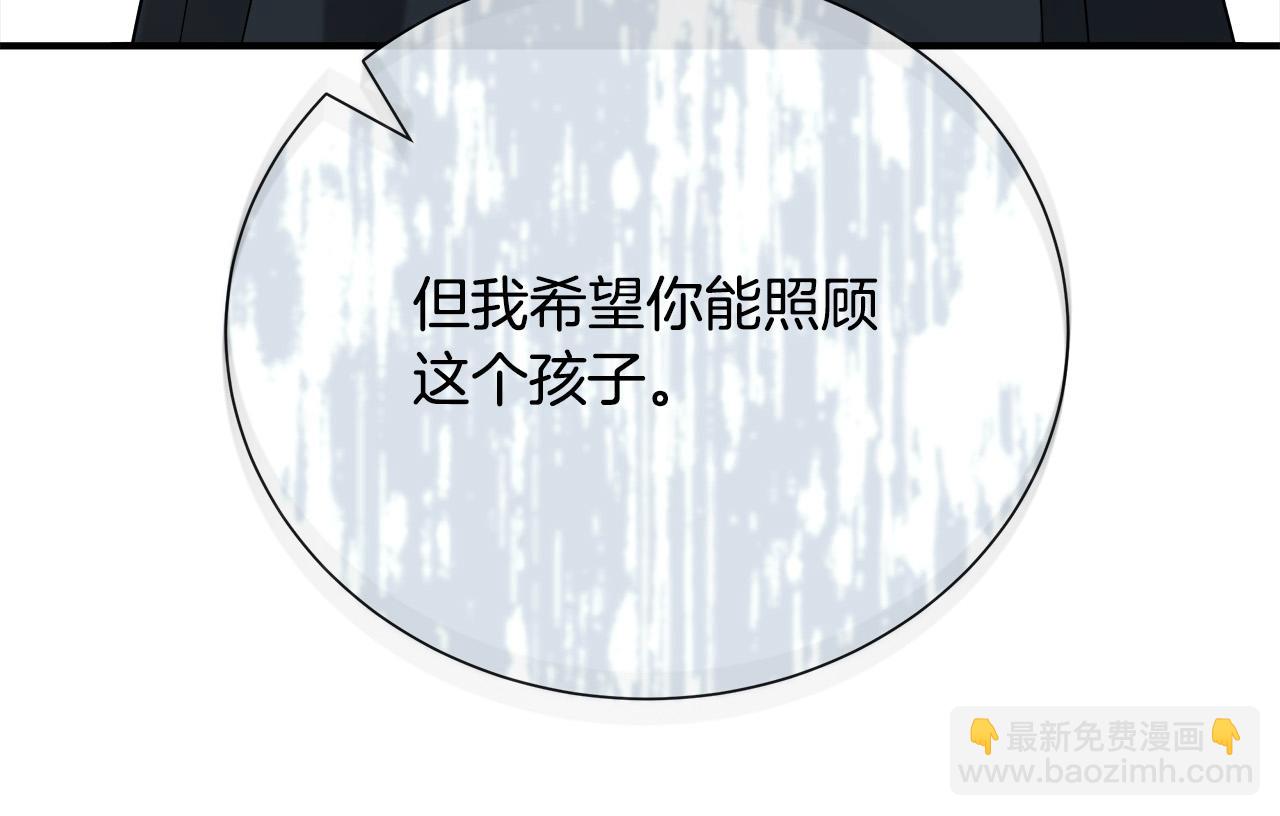 第145话 要我嫁给他？！226