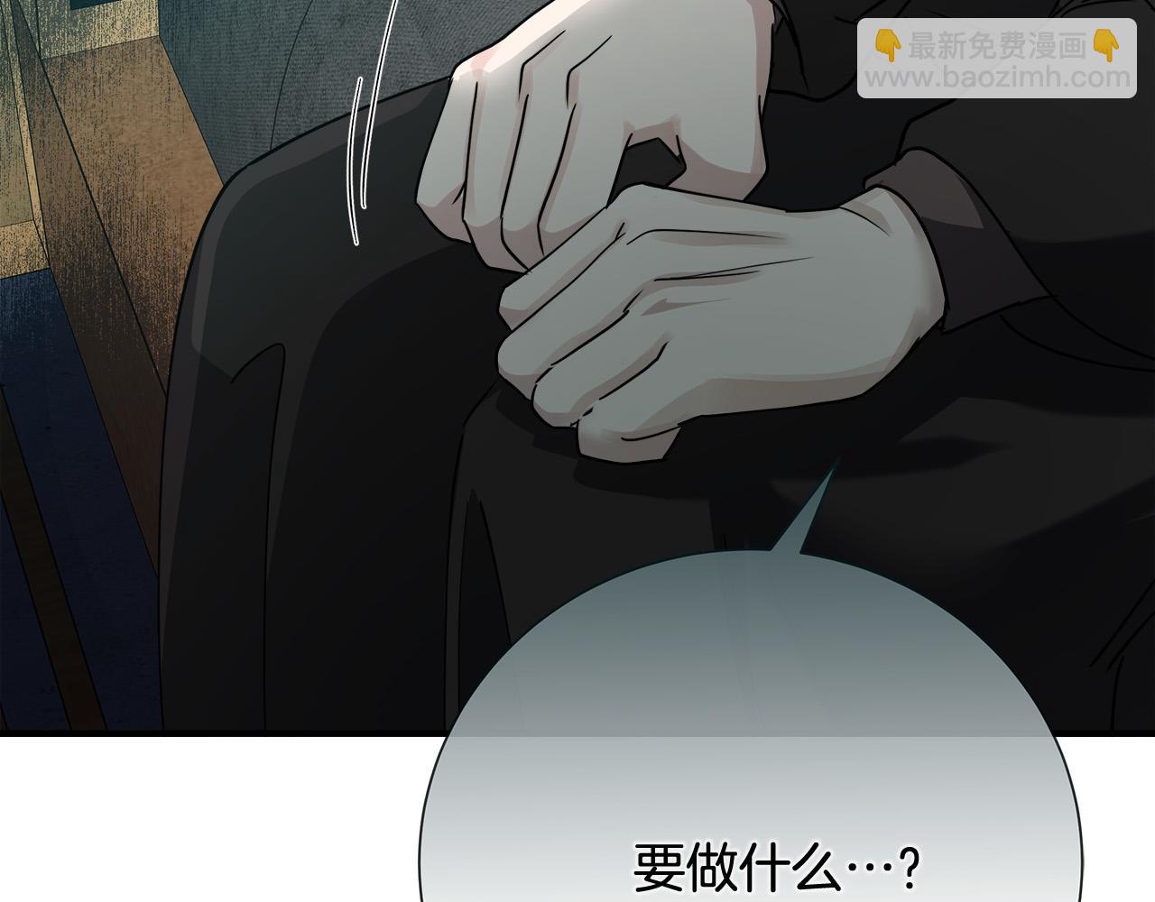 第145话 要我嫁给他？！24