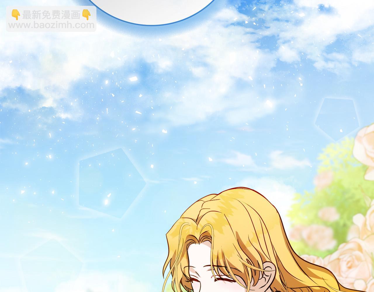 第145话 要我嫁给他？！250