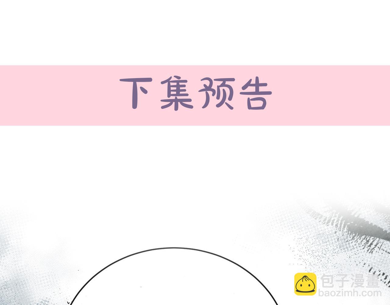 第145话 要我嫁给他？！256