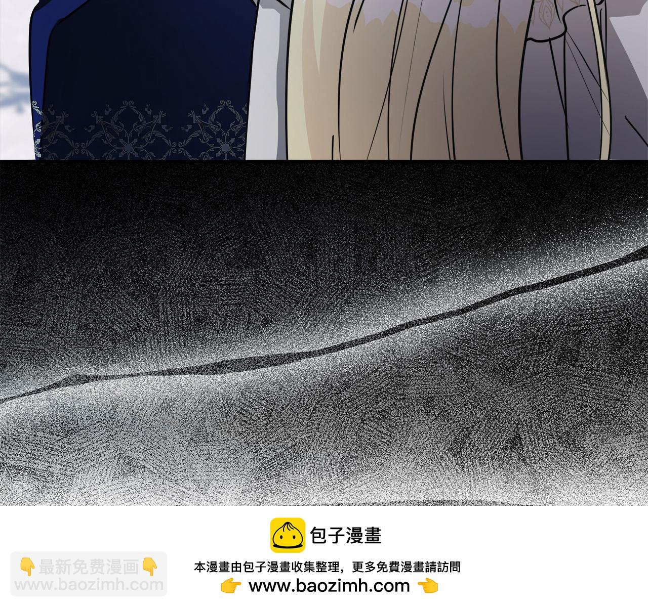 第145话 要我嫁给他？！265