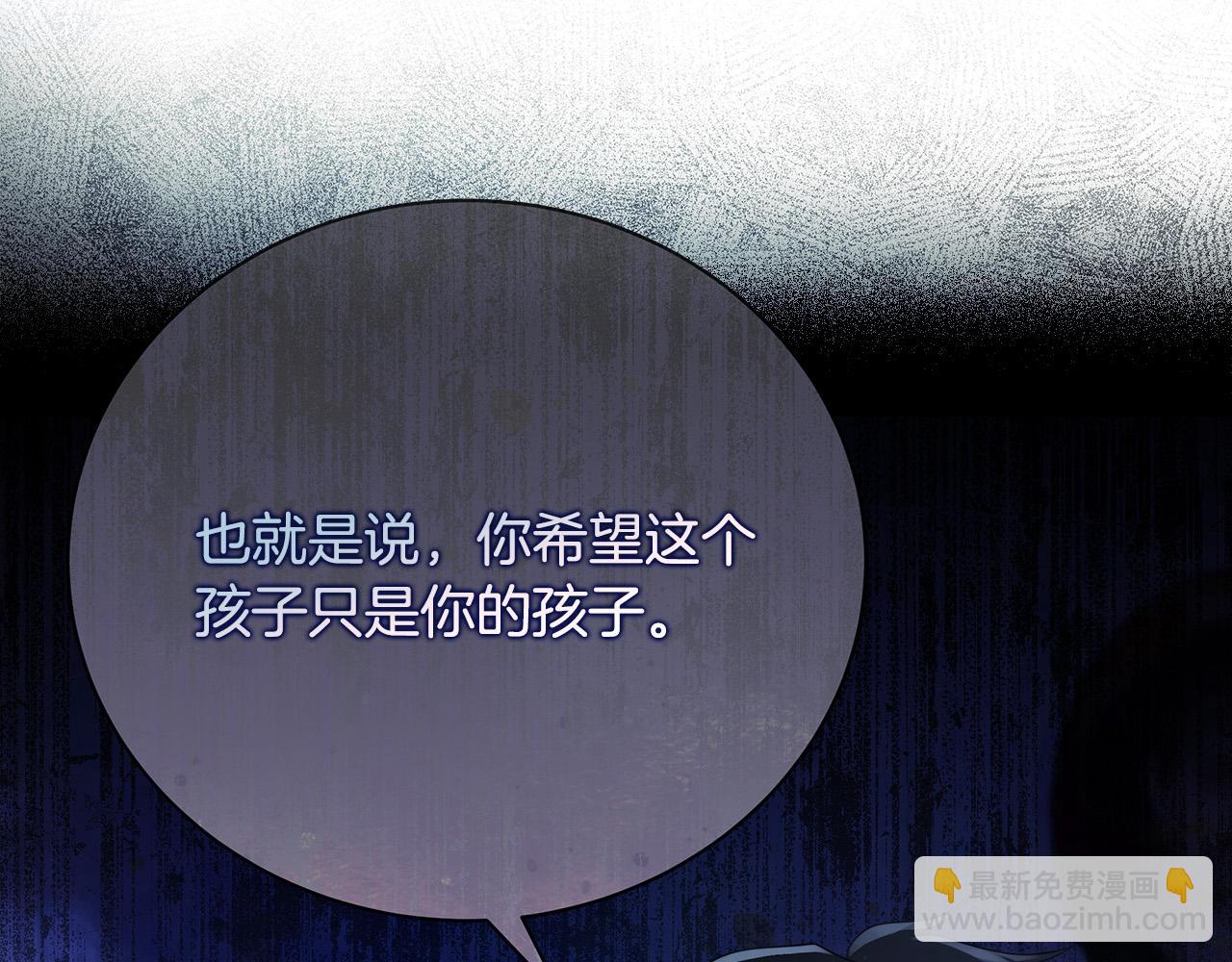 第145话 要我嫁给他？！266