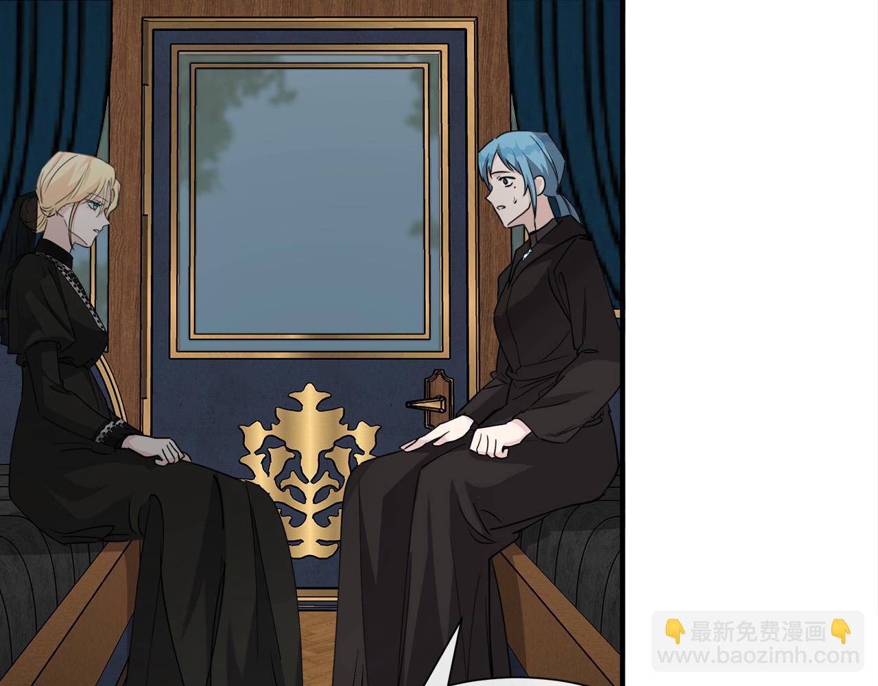 第145话 要我嫁给他？！39