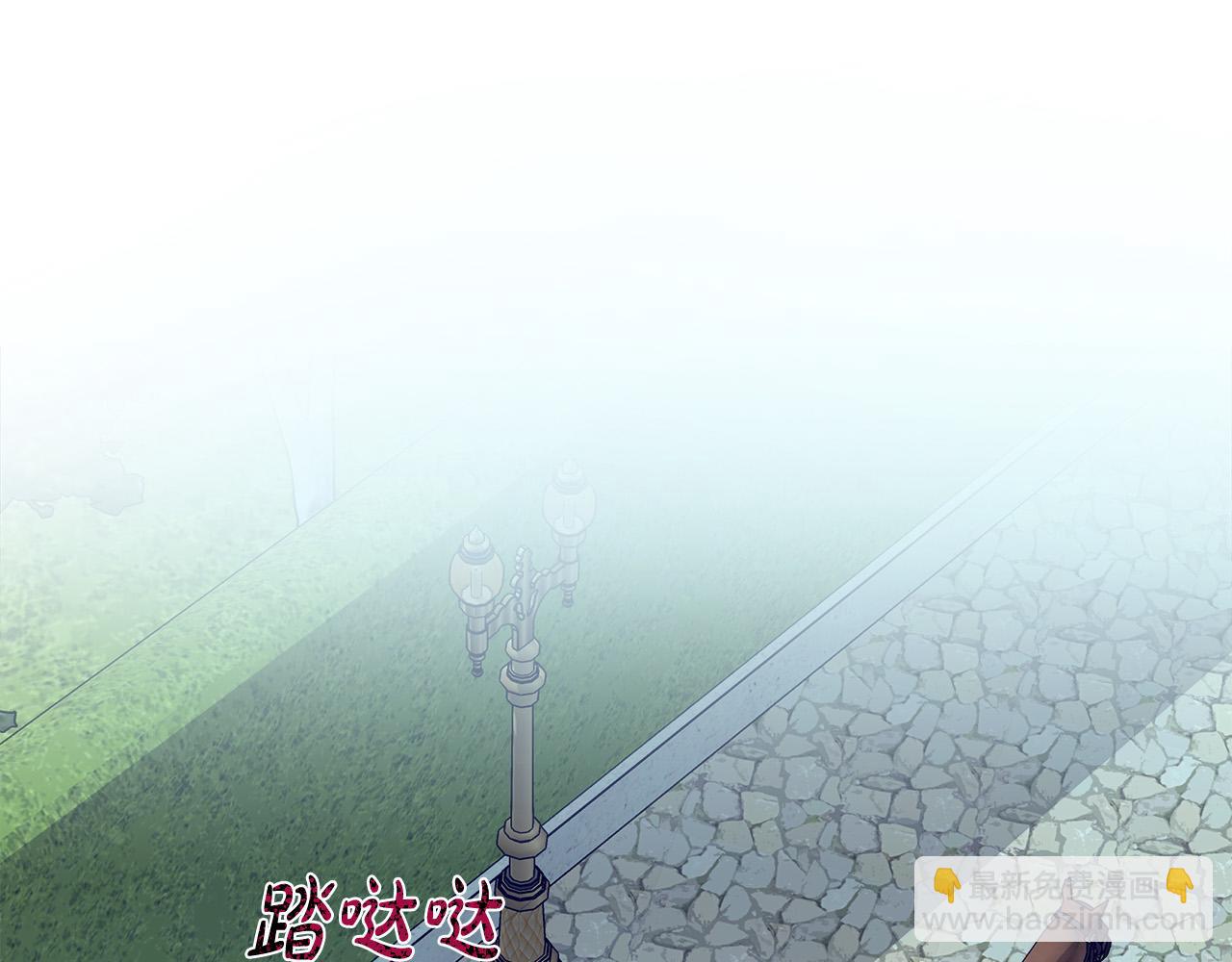 第145话 要我嫁给他？！4