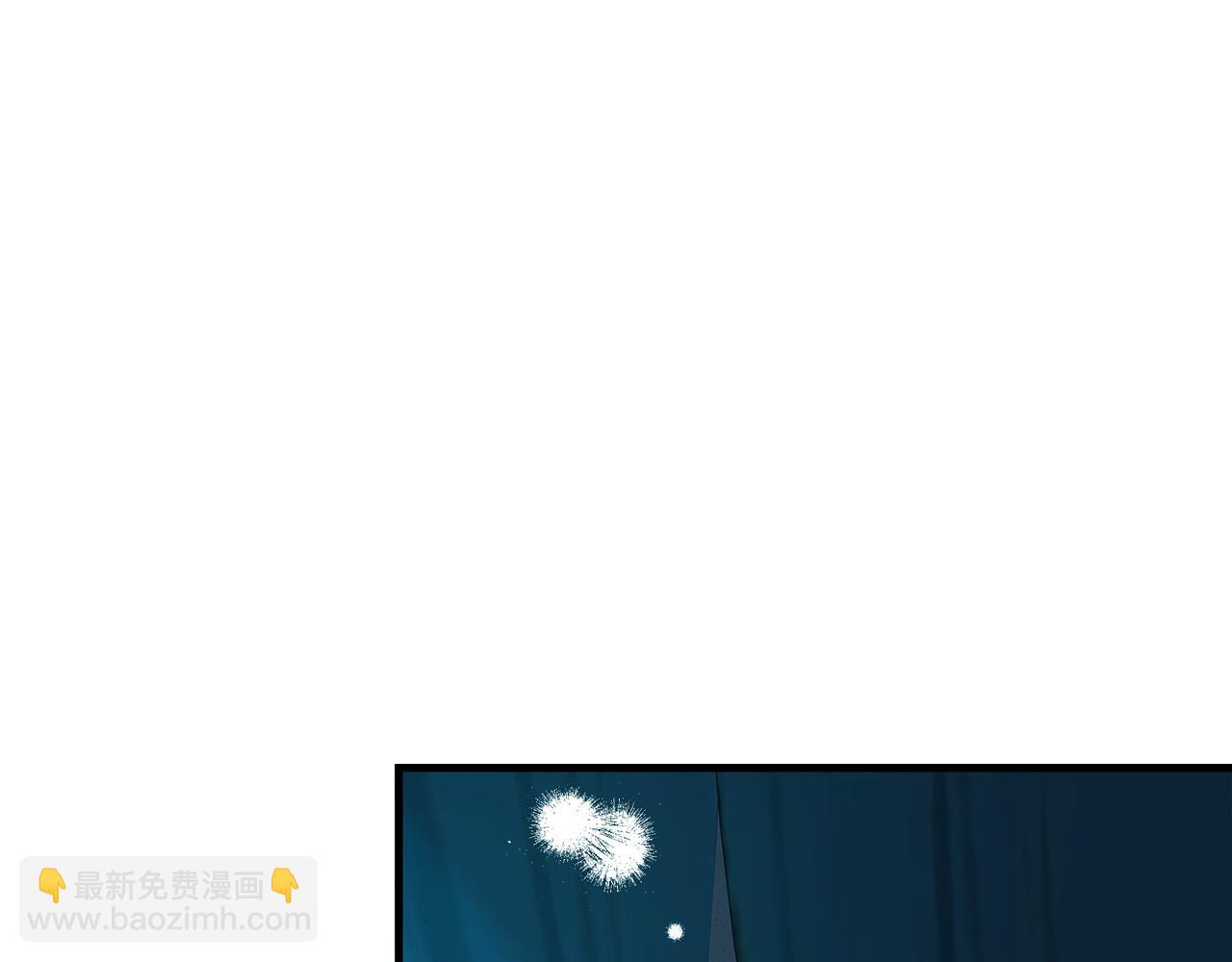 第145话 要我嫁给他？！45