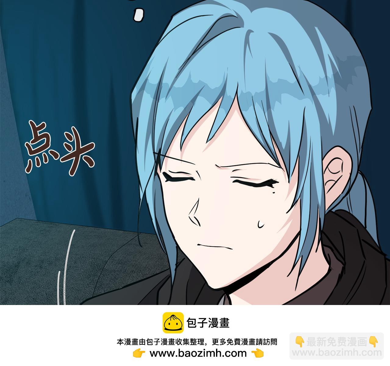 第145话 要我嫁给他？！49