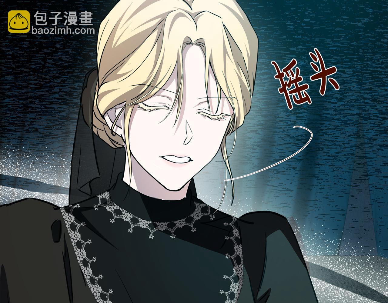 第145话 要我嫁给他？！59