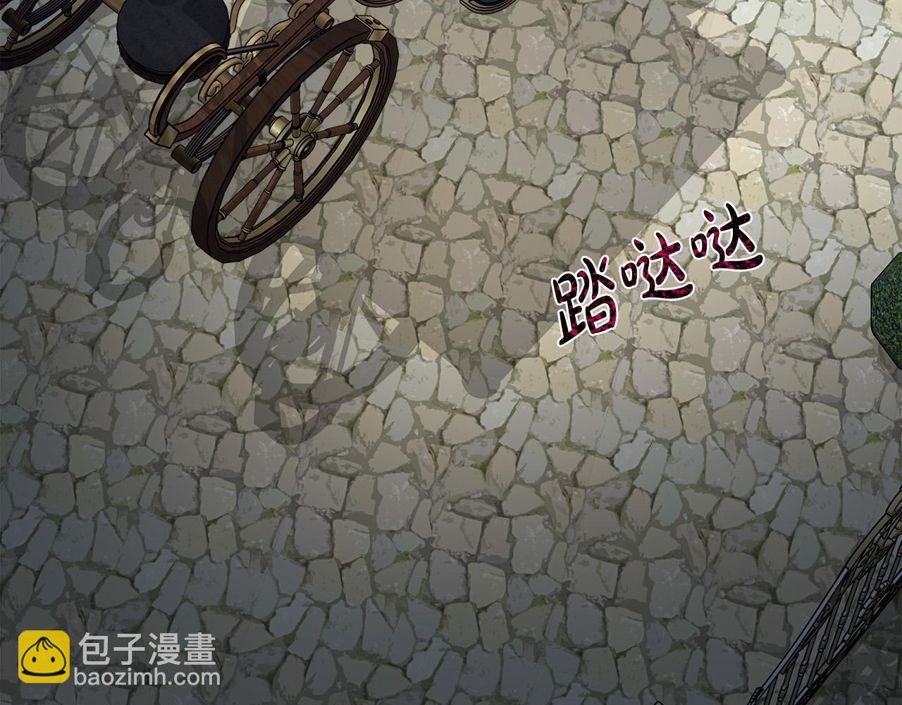 第145话 要我嫁给他？！6