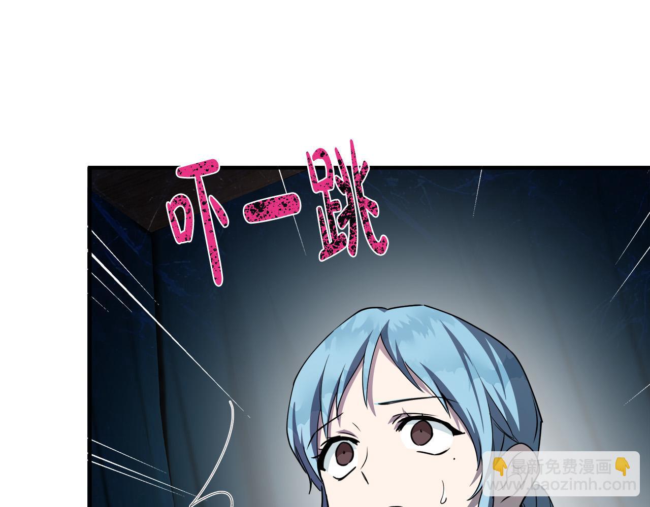 第145话 要我嫁给他？！62