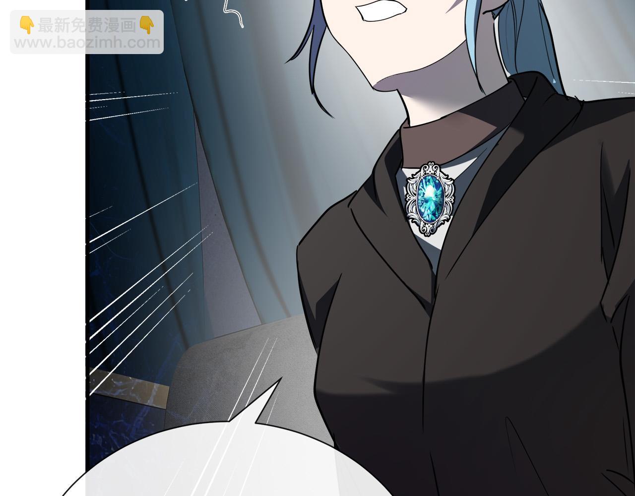 第145话 要我嫁给他？！63
