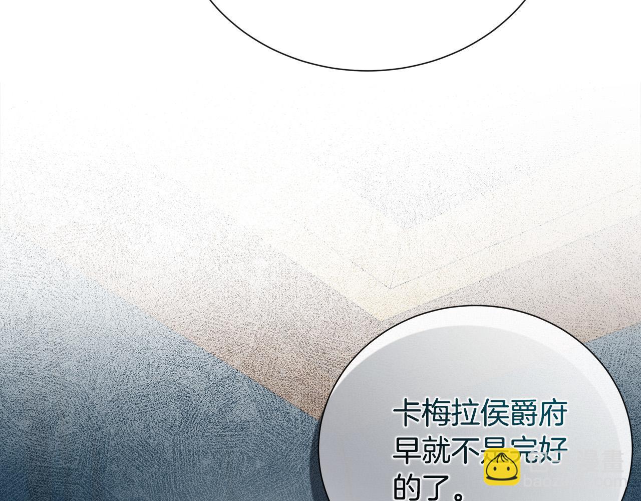 第145话 要我嫁给他？！65