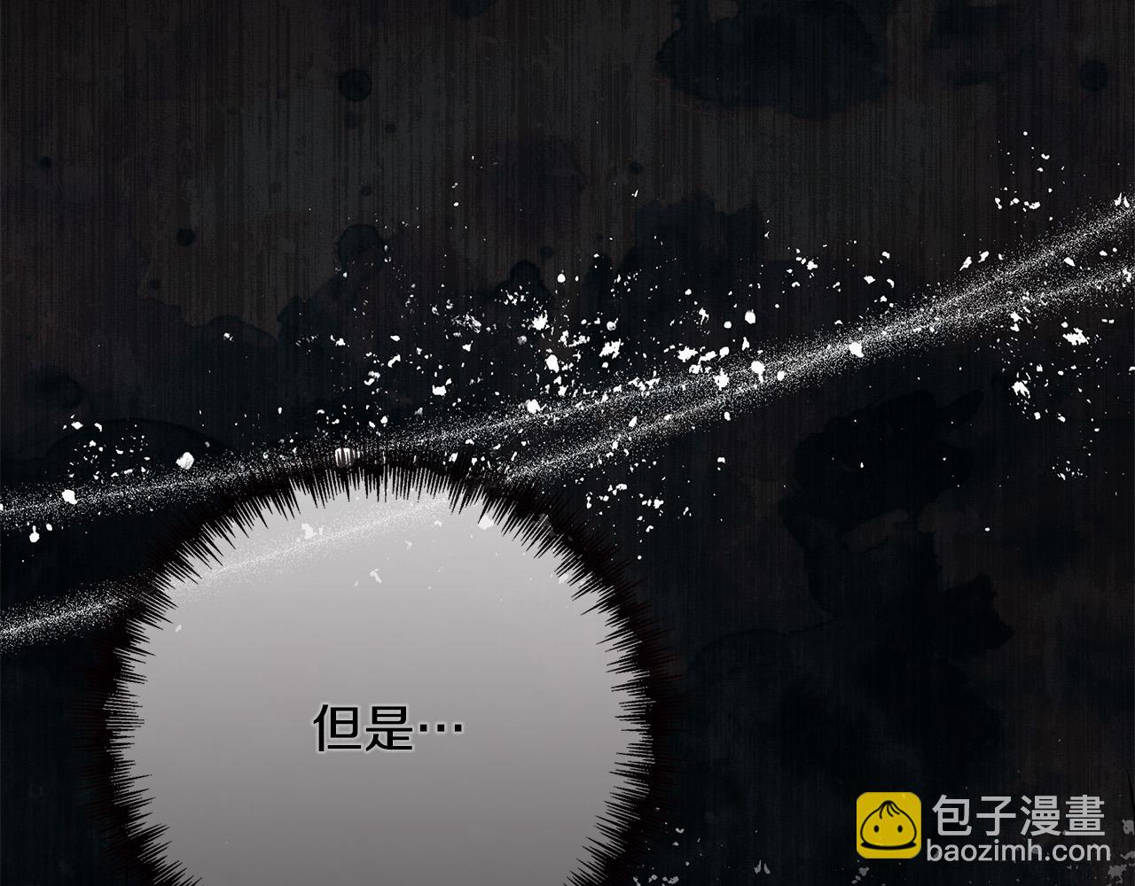 第145话 要我嫁给他？！80
