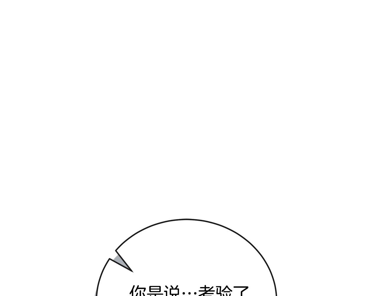 第150话 他适合当皇帝吗？0