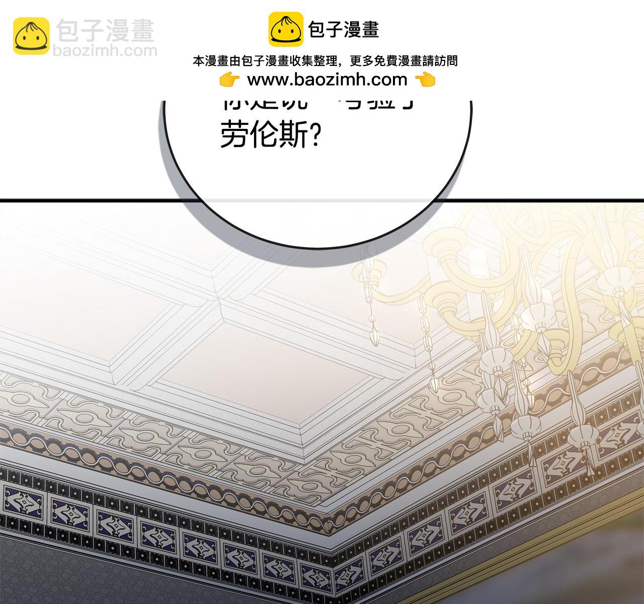 第150话 他适合当皇帝吗？1
