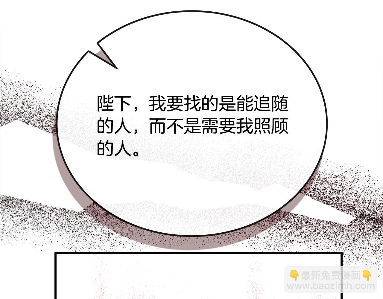 第150话 他适合当皇帝吗？10