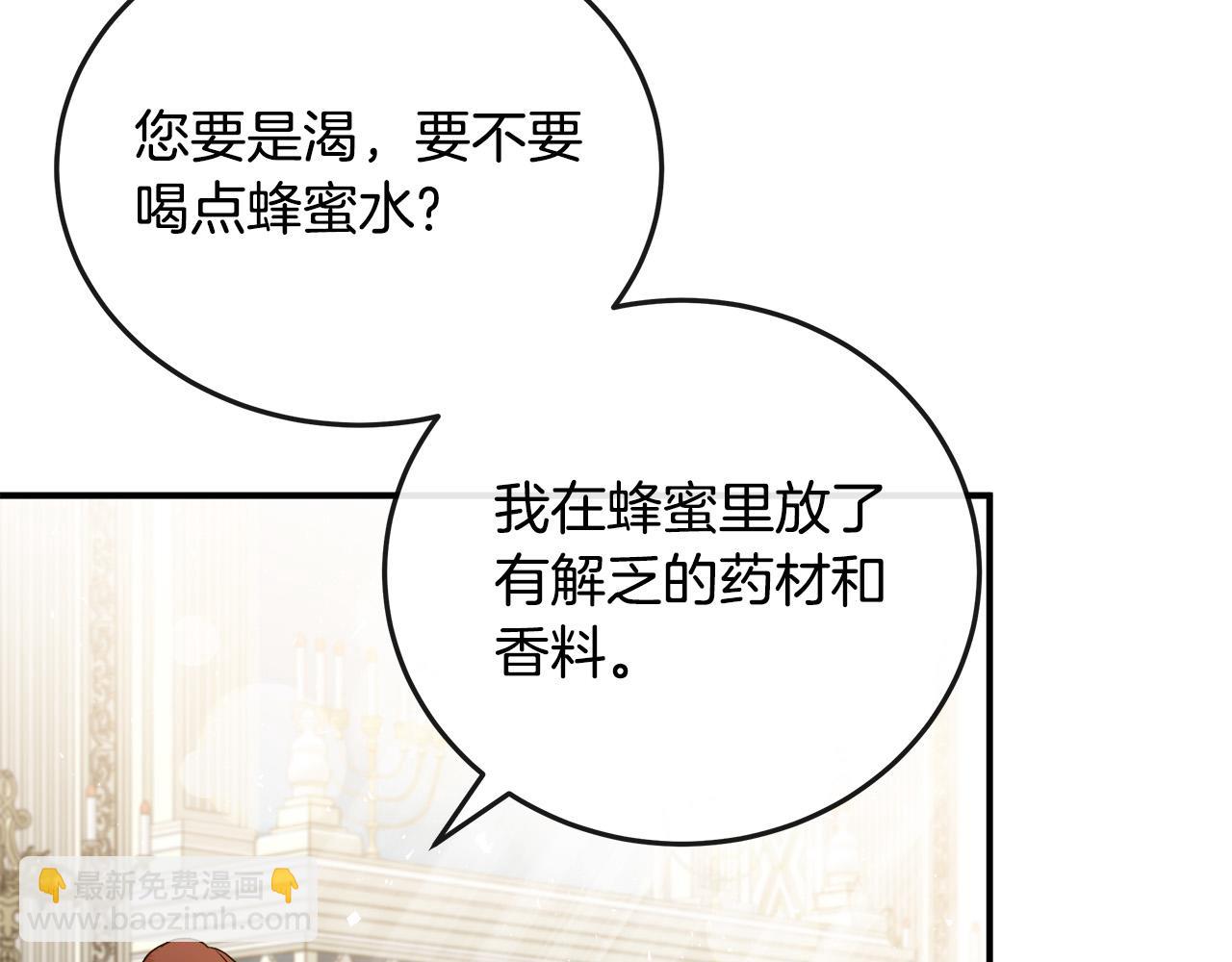 第150话 他适合当皇帝吗？108