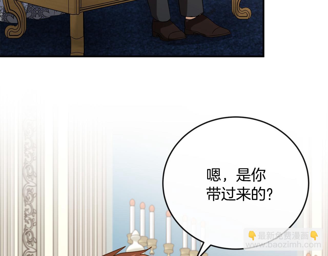 第150话 他适合当皇帝吗？110
