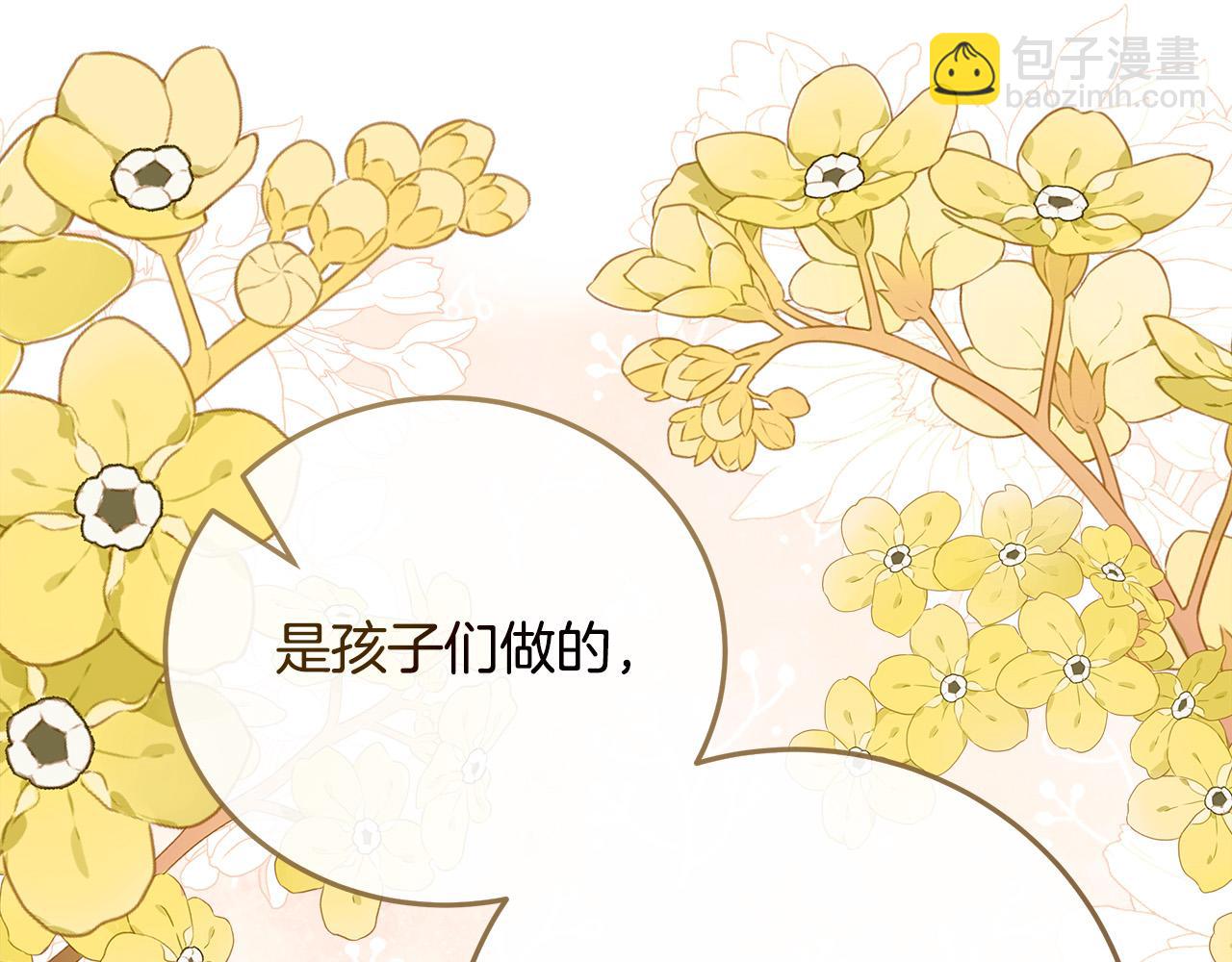 第150话 他适合当皇帝吗？113