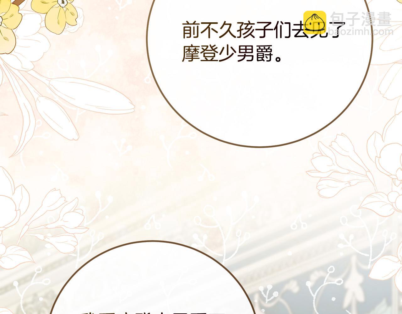 第150话 他适合当皇帝吗？114