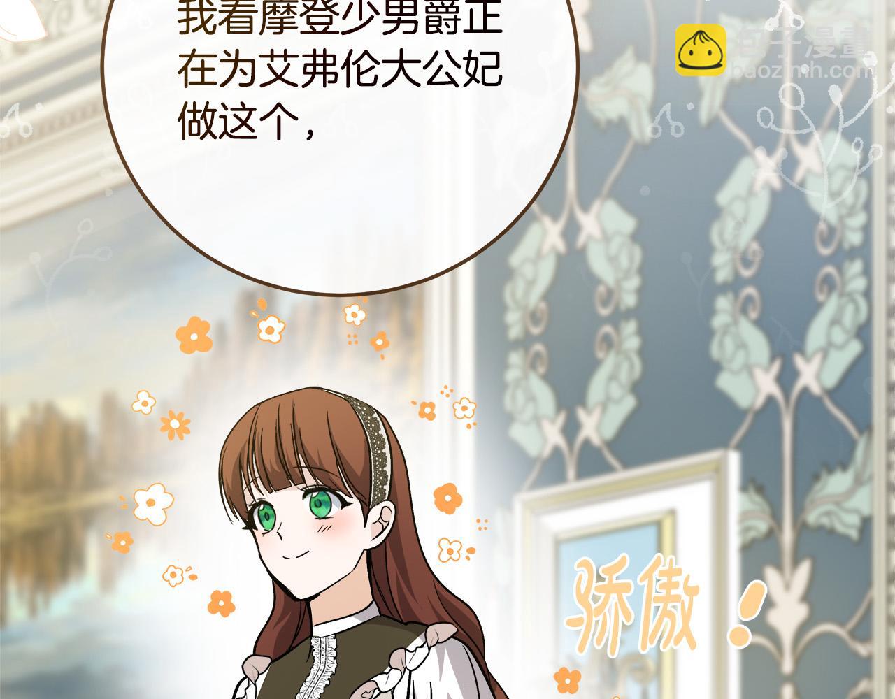第150话 他适合当皇帝吗？115