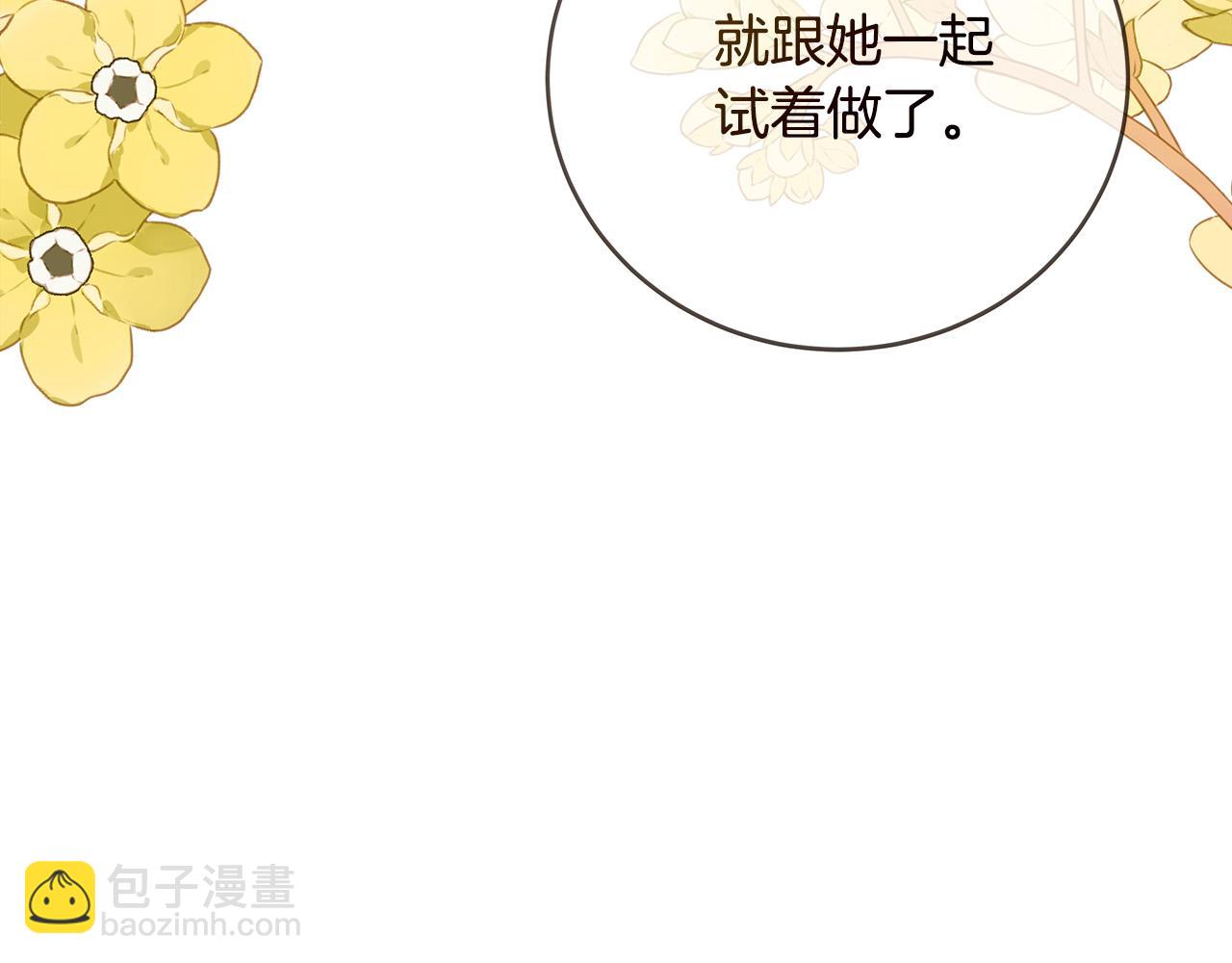 第150话 他适合当皇帝吗？117