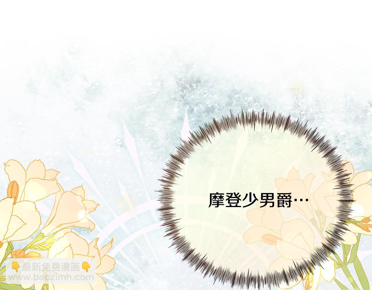 第150话 他适合当皇帝吗？120