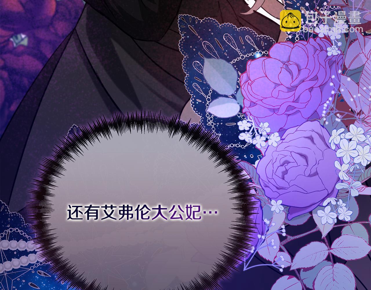 第150话 他适合当皇帝吗？125