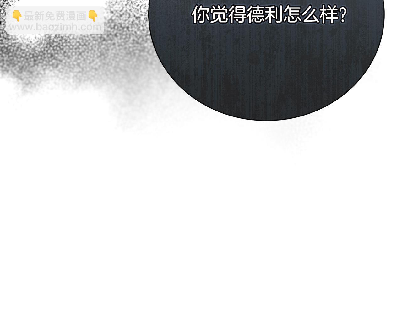 第150话 他适合当皇帝吗？129