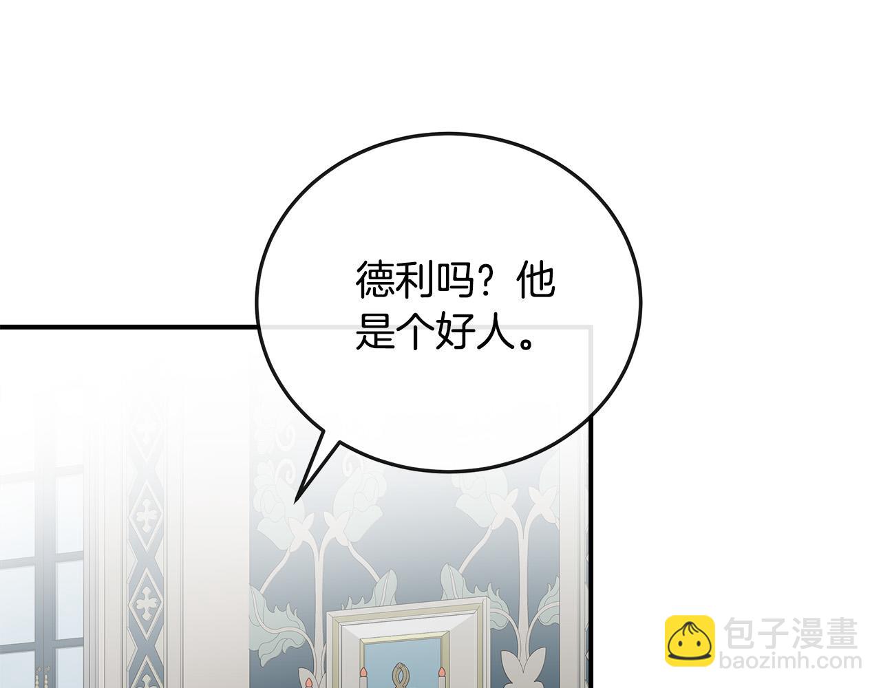 第150话 他适合当皇帝吗？130