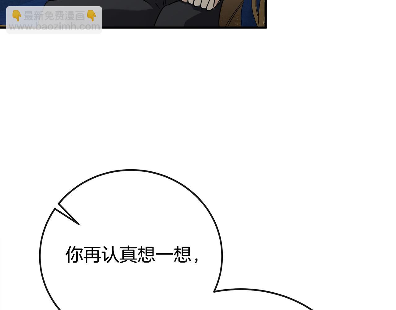 第150话 他适合当皇帝吗？132
