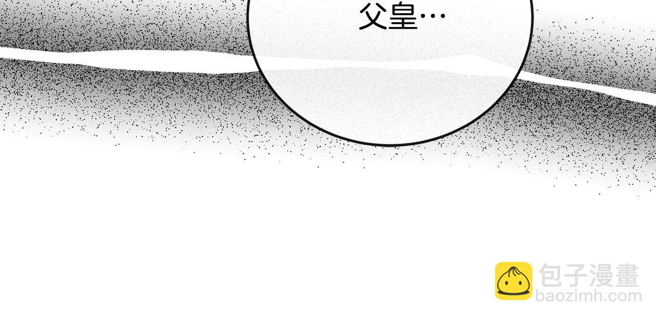 第150话 他适合当皇帝吗？138